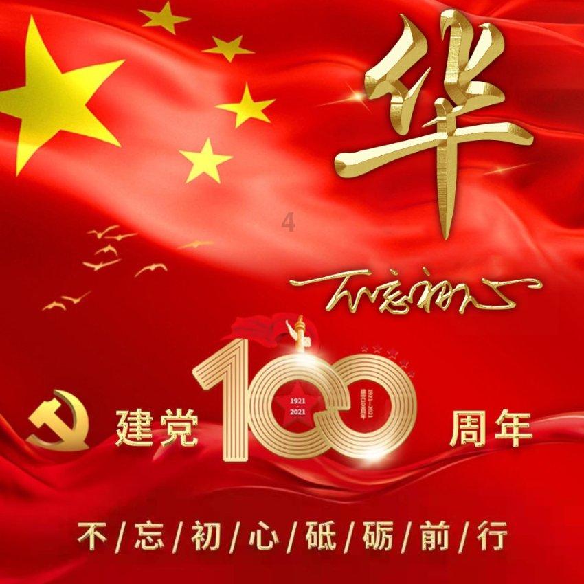 无忧国际wy6999